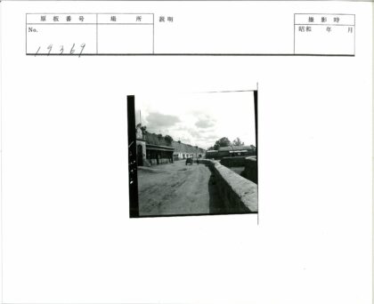 乡村马车与山坡十字路.jpg
