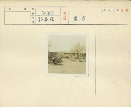 乡村驴车与泥砖茅草屋.jpg