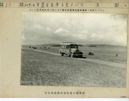乡间土路老式公共汽车.jpg