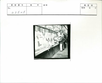 书店展示桌旁两人翻阅书籍.jpg