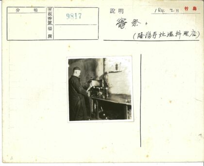 书桌旁烛架与墙网老物件.jpg