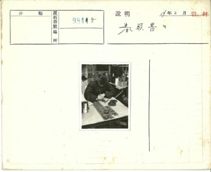 书法创作与旁观场景.jpg