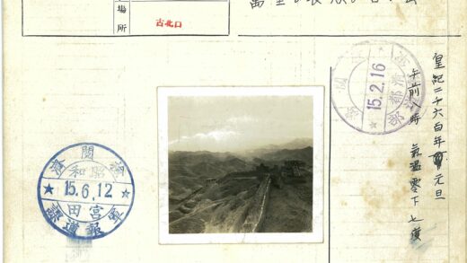 云天下远墙与山丘.jpg