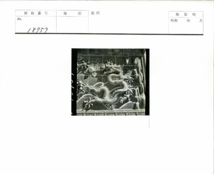 云海浪龙石雕浮雕.jpg