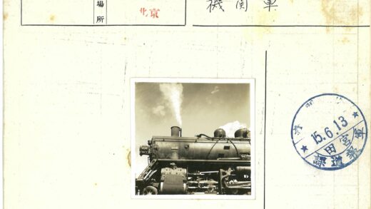 云烟中行驶的蒸汽火车.jpg