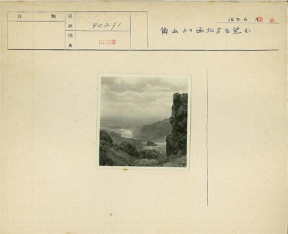 云雾山川与蜿蜒河流景观.jpg