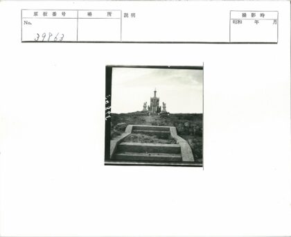 云雾岩石山狮子雕像纪念碑楼梯.jpg