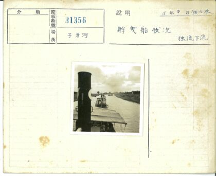 云雾河流航船两岸风景.jpg