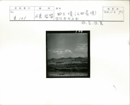 云雾田野与远山景色.jpg