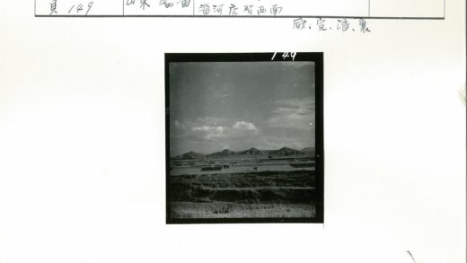 云雾田野与远山景色.jpg