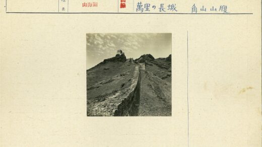 云雾石墙山顶小屋.jpg