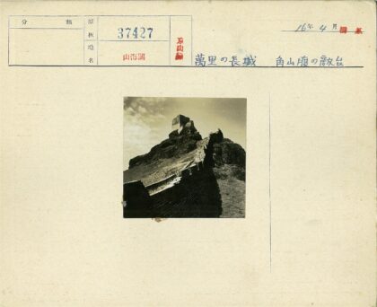 云雾缭绕砖墙小径通山顶古建.jpg