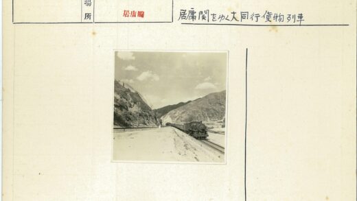 云雾群山中的火车穿行.jpg