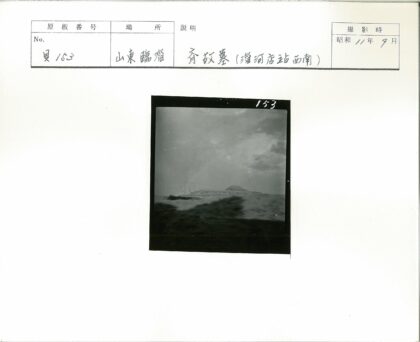 云雾远山黑白风景照.jpg