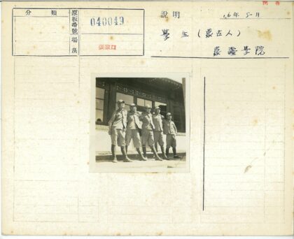 五人制服团队建筑前合影.jpg