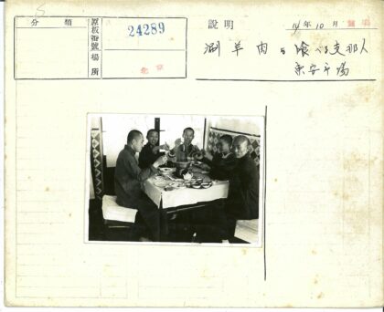 五人围桌享用火锅聚餐.jpg