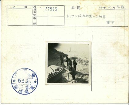 五人破冰渡河船影.jpg