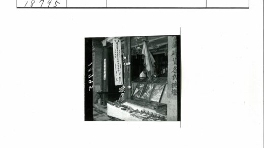 五金工具店工作场景.jpg