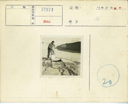 井边打水的乡村生活.jpg