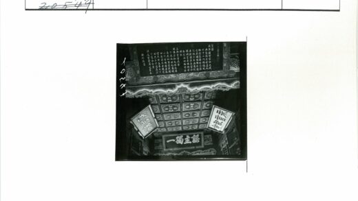 亚洲传统建筑装饰与招牌特写.jpg