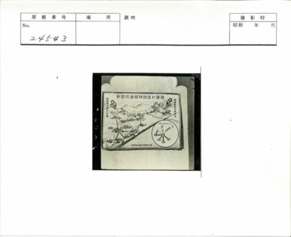 亚洲古迹山水建筑地图海报.jpg