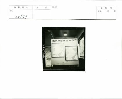 亚洲地图墙饰灯光展示.jpg