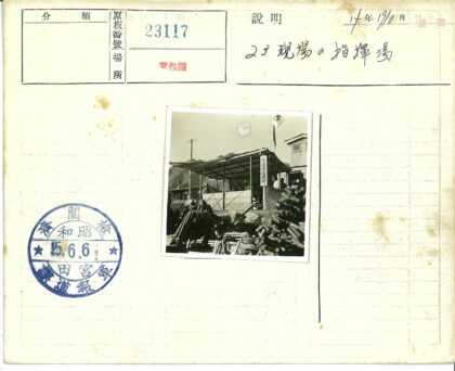 亚洲山区木棚工作场景.jpg