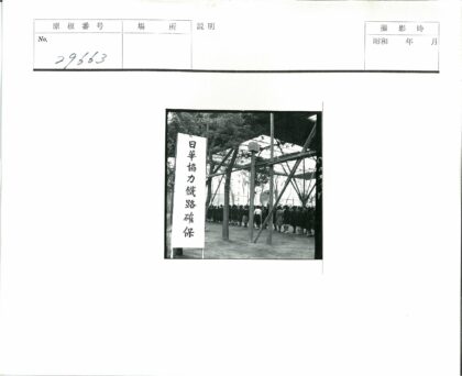 亚洲户外木梁建筑人群合影.jpg