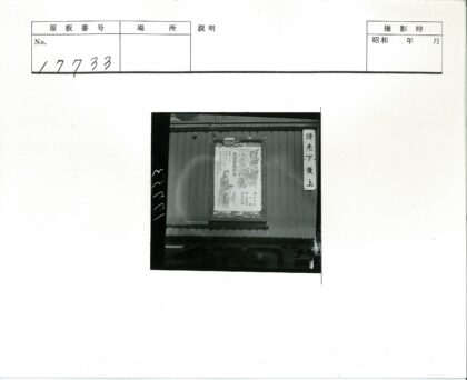 亚洲文字标志与人物插图海报.jpg