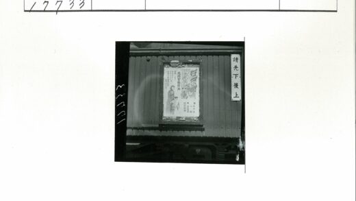 亚洲文字标志与人物插图海报.jpg