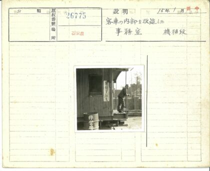 亚洲风情木结构栏杆与金属桶街景.jpg