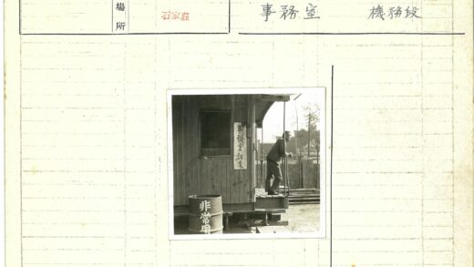 亚洲风情木结构栏杆与金属桶街景.jpg
