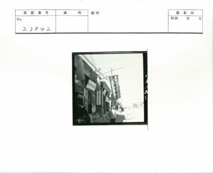 亚洲风情街景阳光人行道.jpg