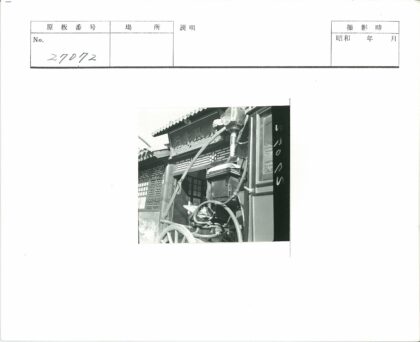 亚洲风格加油站建筑.jpg