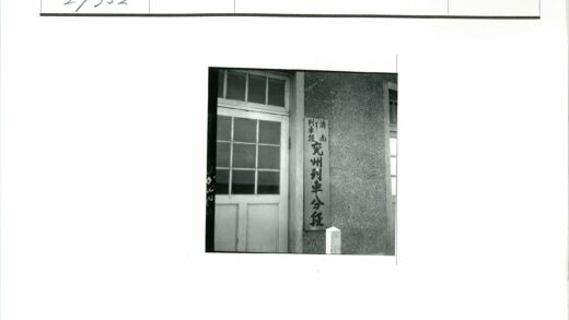 亚洲风格建筑门窗外景.jpg