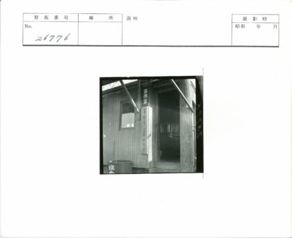 亚洲风格木质建筑入口.jpg