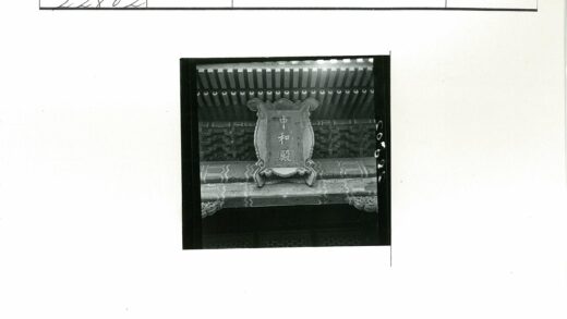 亚洲风格木雕标志特写.jpg