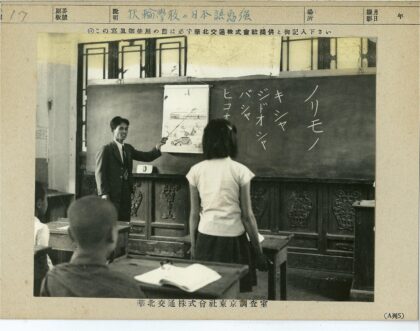 交通工具历史图集.jpg