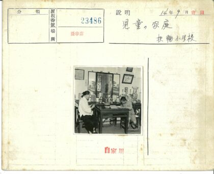亲子共读时光与温馨家居.jpg
