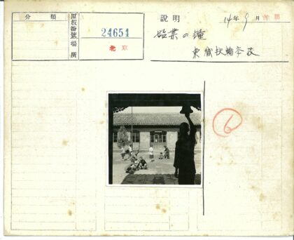 亲子庭院钟声时光.jpg