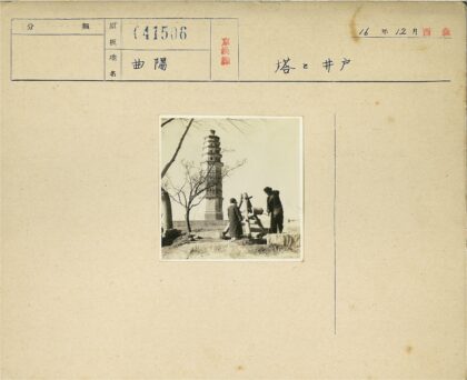 亲子手摇装置与宝塔风景.jpg