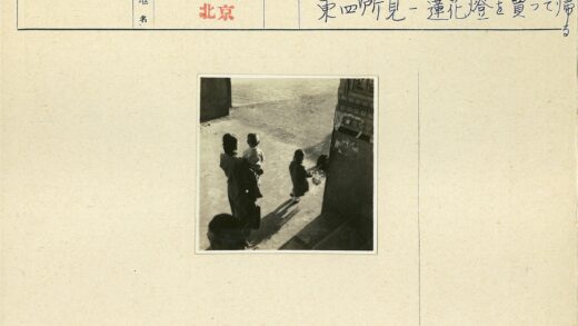 亲子时光与童趣石景.jpg