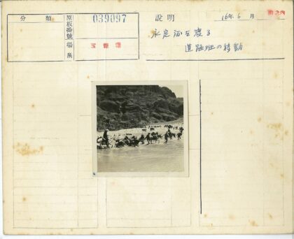 人与骡子渡河山景.jpg