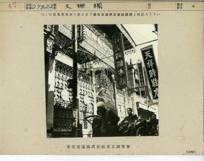 人力车与华丽建筑街景.jpg