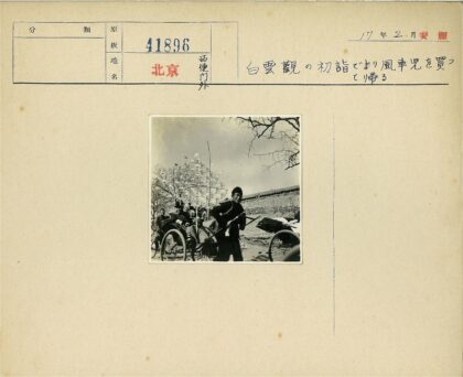 人力车行走土路冬日景象.jpg