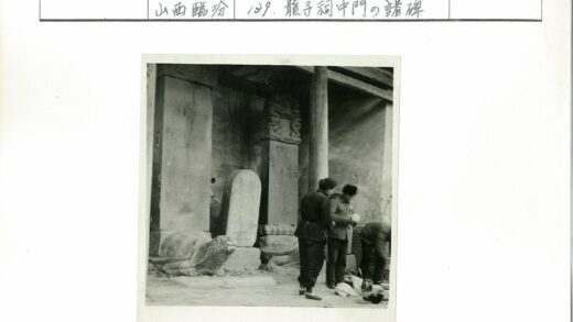 人物与龟雕石柱古迹.jpg