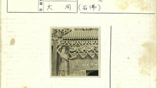 人物石雕与装饰图案艺术.jpg