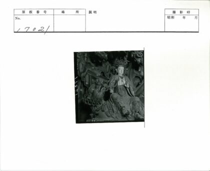 人物骑龙雕刻黑白照.jpg