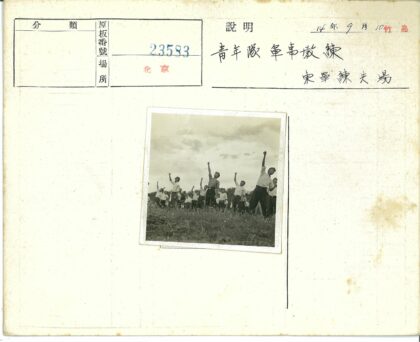 人群举手仰望多云天空.jpg
