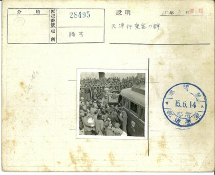 人群围观公共汽车旧照.jpg